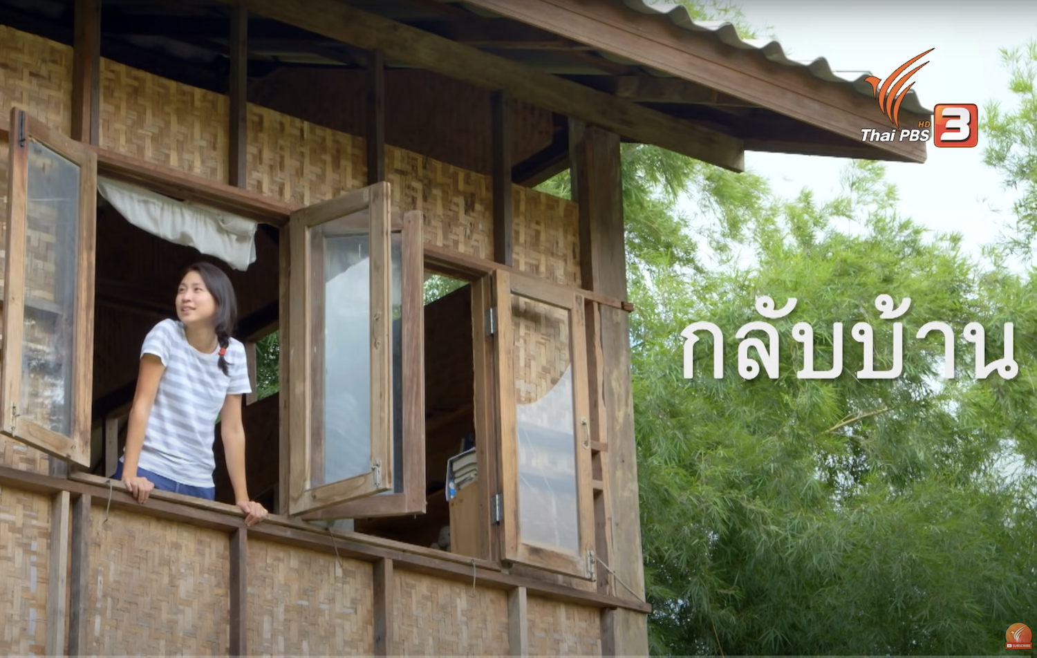 Coming Home, ThaiPBS 