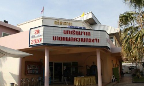 สารคดีที่ห้ามพลาด ‘ความทรงจำ-ไร้เสียง’ 6 ตุลาในความทรงจำของ ‘พ่อ-แม่’